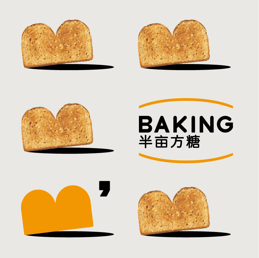 M’BAKING原味烘焙-品牌設(shè)計